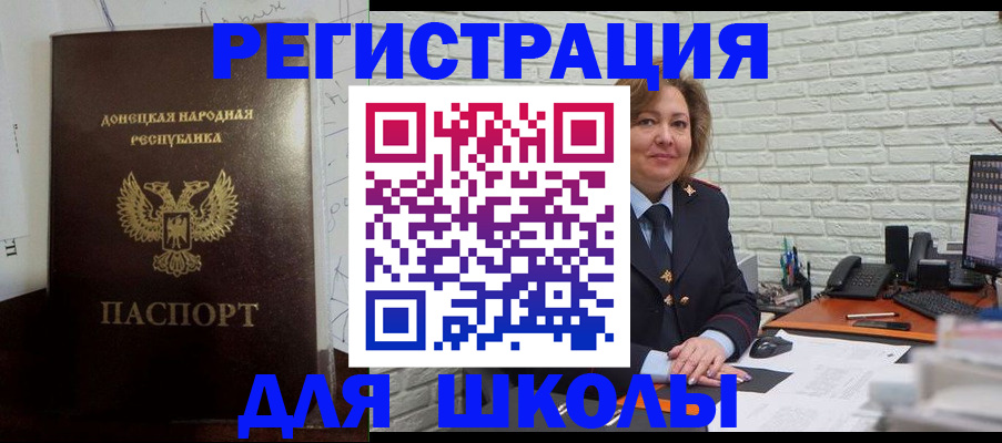 временная регистрация для всех в Выборге